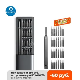 25 IN 1 Screwdriver Kit DIY Dismountable Screw Driver Set For Phone Repair