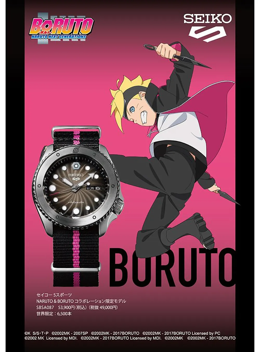 SEIKO 5 SPORTS NARUTO & BORUTO LIMITED EDITION BORUTO UZUMAKI MODEL SBSA087 MADE IN JAPAN JDM